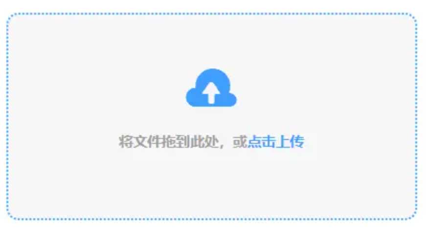 am8亚美使用讲解 - 添加文件
